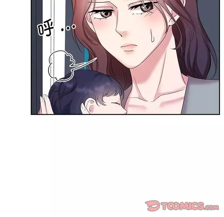疯了才结婚-第37話 - 图片 8