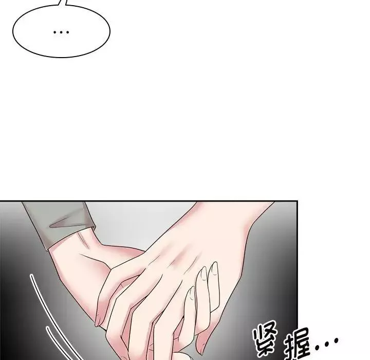疯了才结婚-第37話 - 图片 51