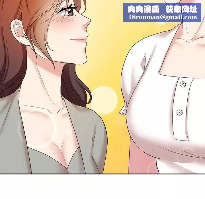 疯了才结婚-第37話 - 图片 55