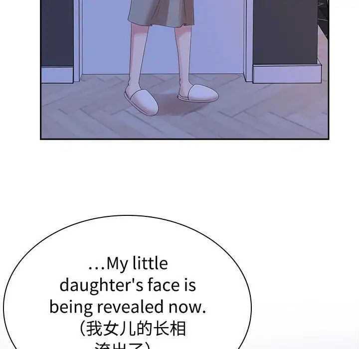 疯了才结婚第37話