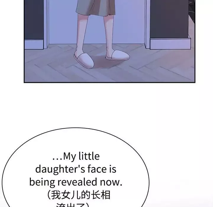疯了才结婚第37話
