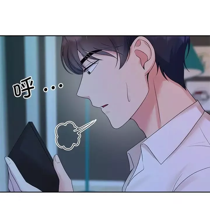 疯了才结婚-第37話 - 图片 72