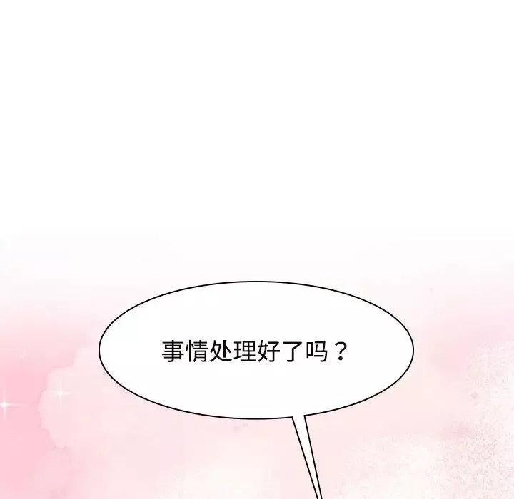 疯了才结婚-第37話 - 图片 73
