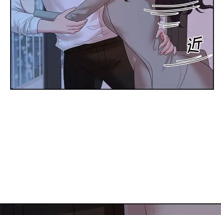 疯了才结婚第37話