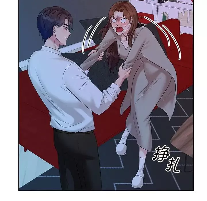 疯了才结婚-第37話 - 图片 100