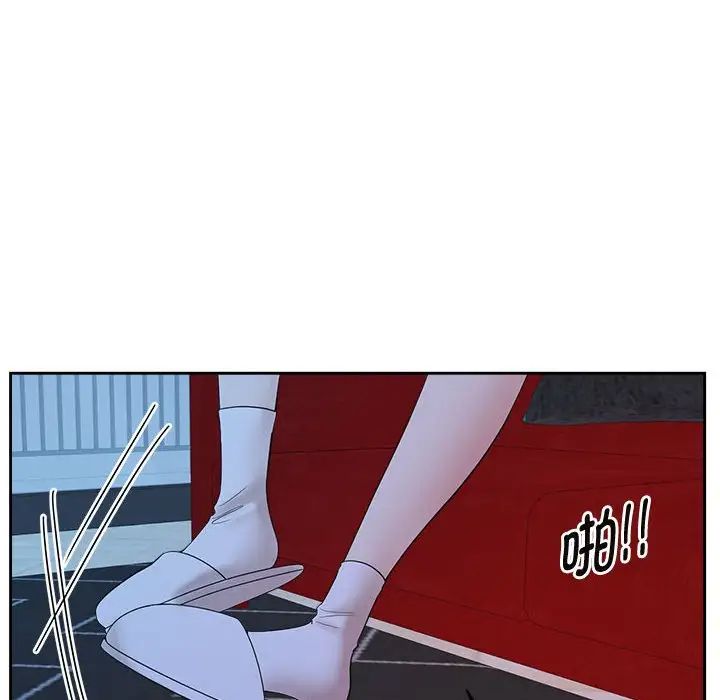 疯了才结婚第37話