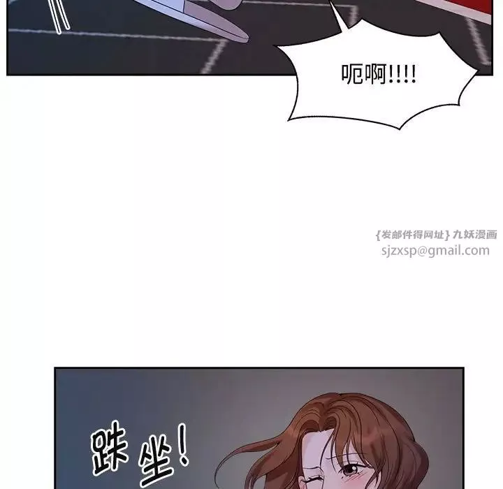 疯了才结婚-第37話 - 图片 102