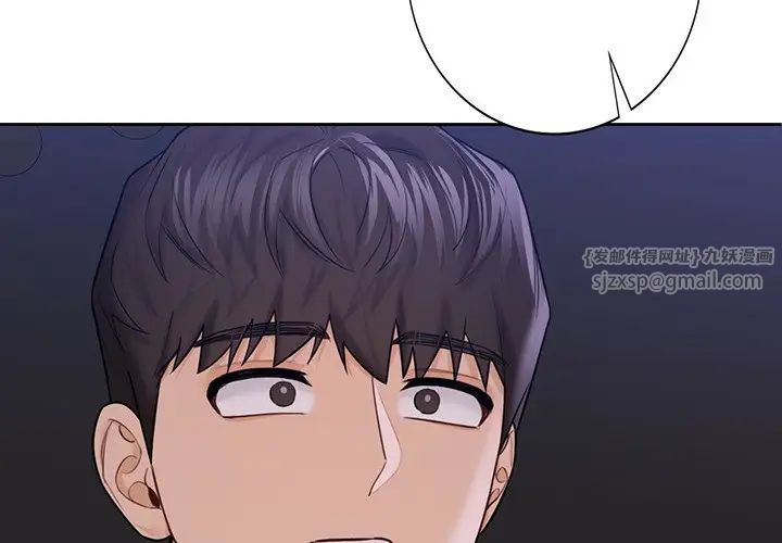 不当朋友当恋人第43話