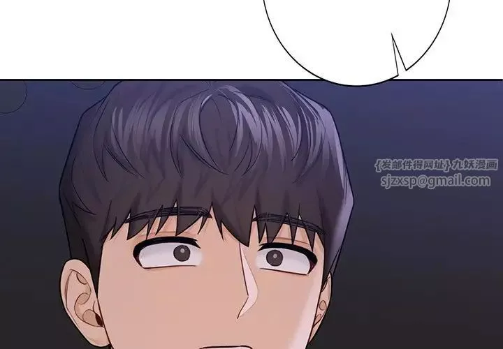 不当朋友当恋人第43話