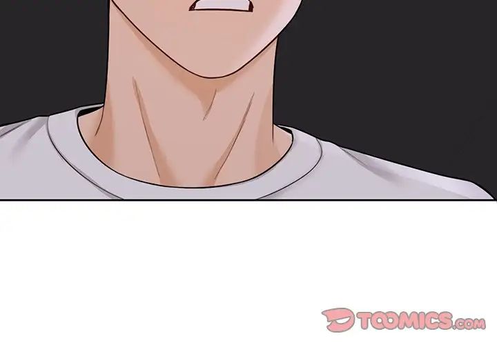 不当朋友当恋人第43話