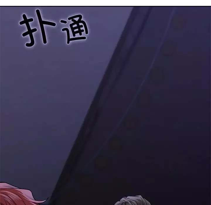 不当朋友当恋人-第43話 - 图片 14