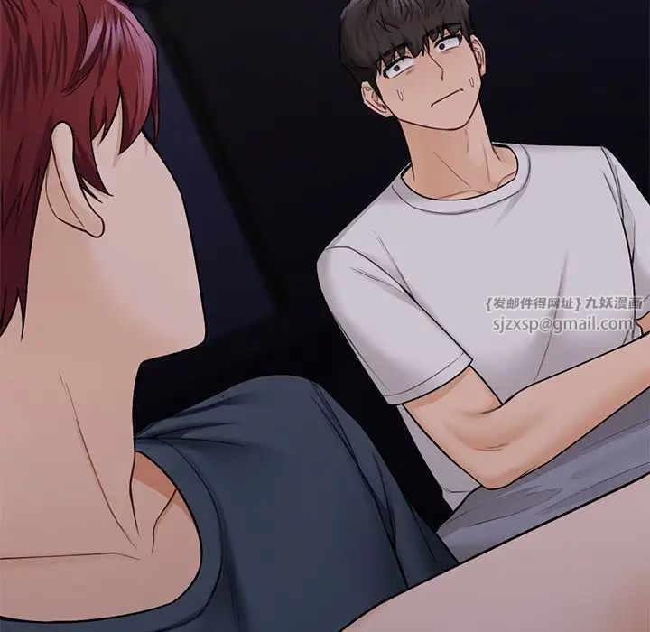 不当朋友当恋人第43話