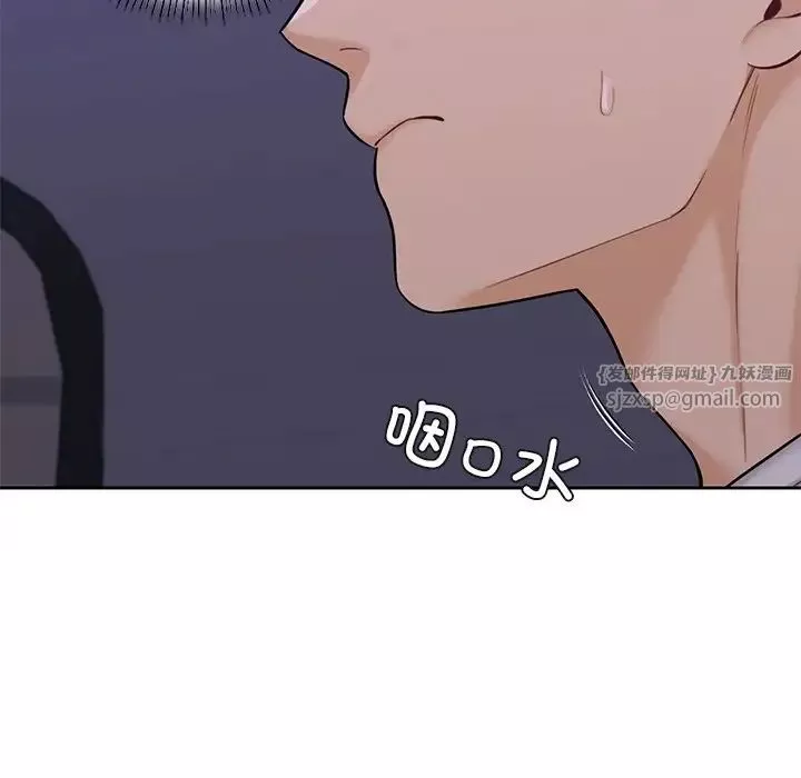 不当朋友当恋人-第43話 - 图片 23