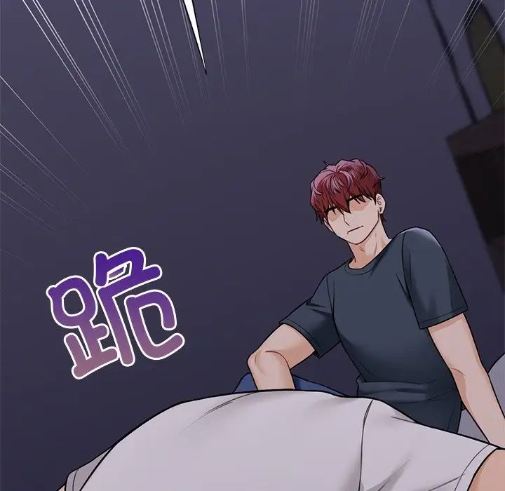 不当朋友当恋人第43話