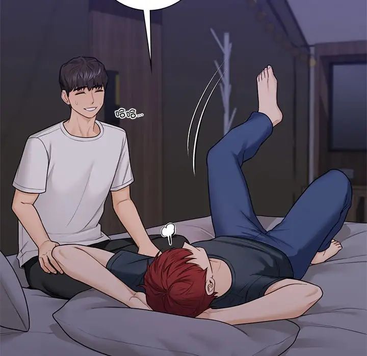 不当朋友当恋人第43話