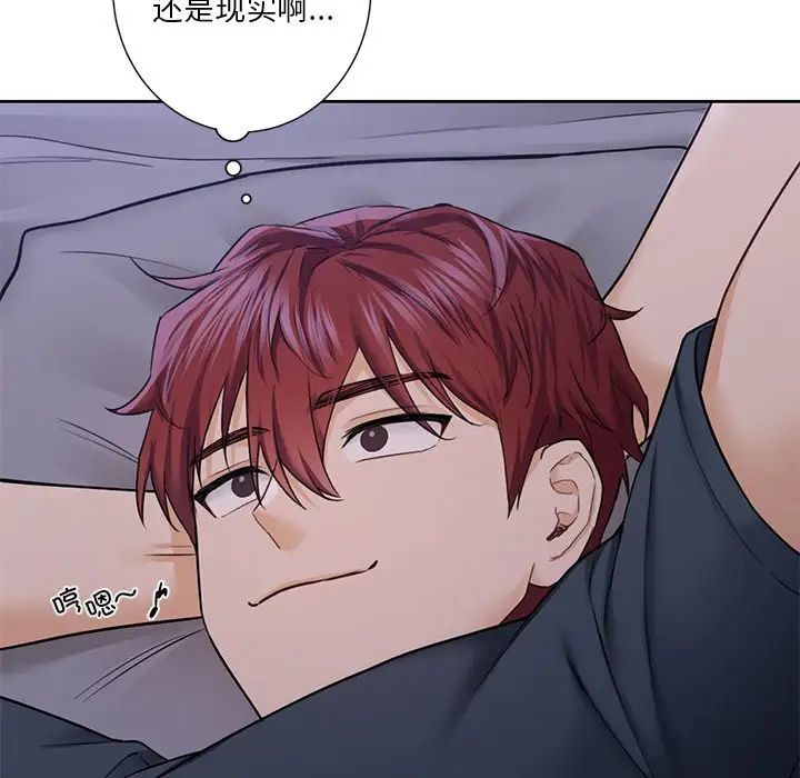 不当朋友当恋人第43話