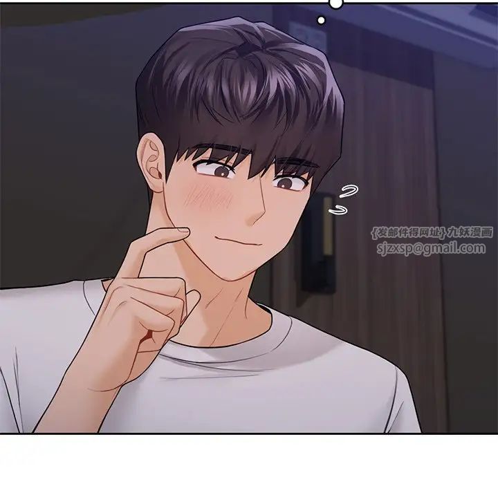 不当朋友当恋人第43話