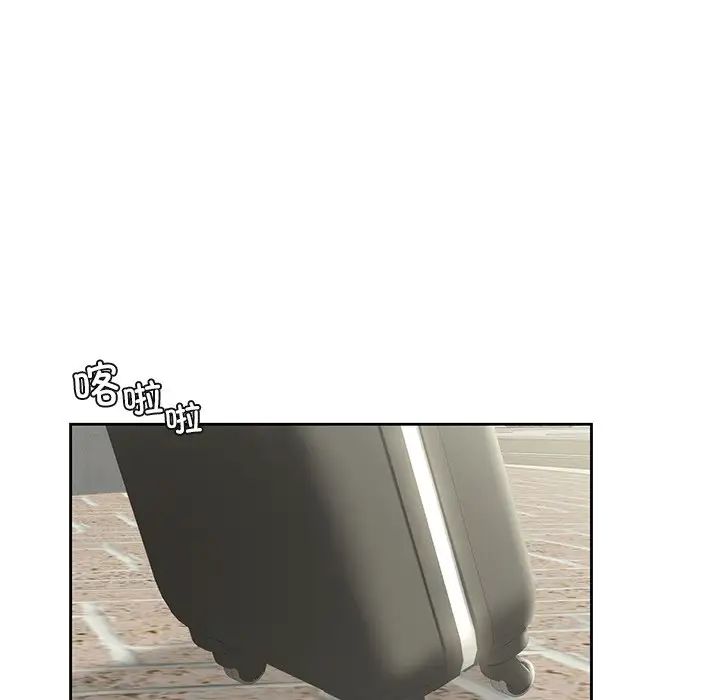 不当朋友当恋人第43話