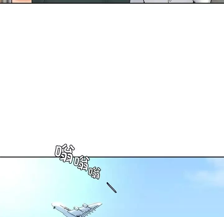 不当朋友当恋人-第43話 - 图片 71