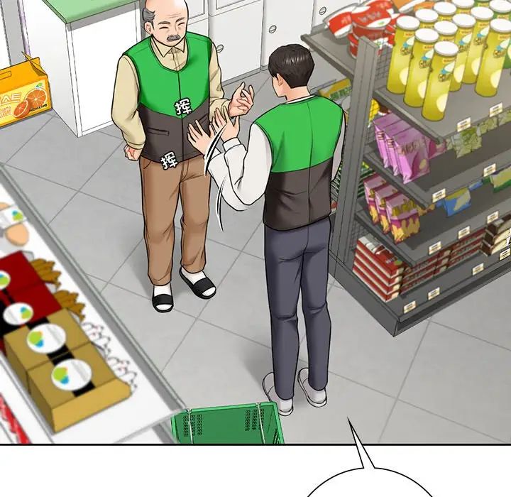 不当朋友当恋人第43話