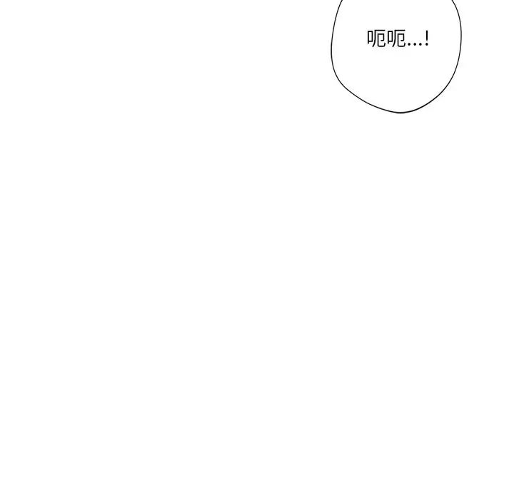 不当朋友当恋人第43話