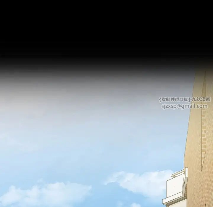 不当朋友当恋人第43話