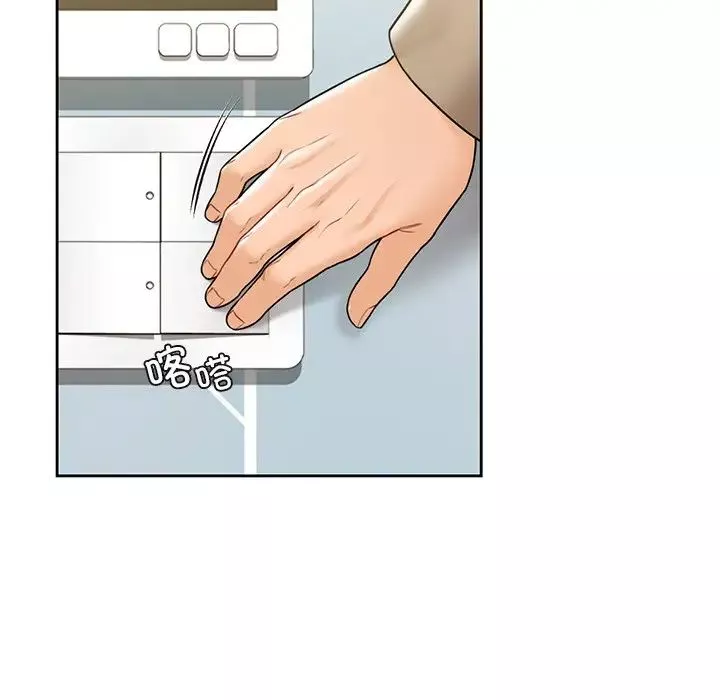 不当朋友当恋人-第43話 - 图片 118
