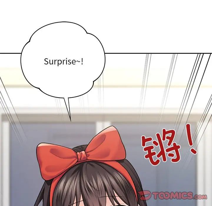 不当朋友当恋人第43話