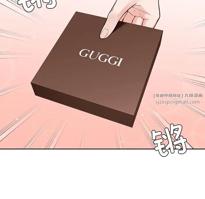 不当朋友当恋人第43話