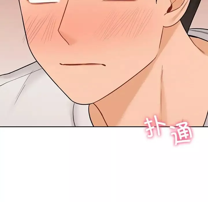 不当朋友当恋人-第43話 - 图片 161