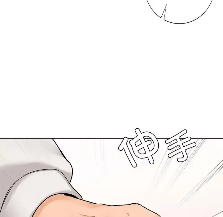 不当朋友当恋人-第43話 - 图片 166