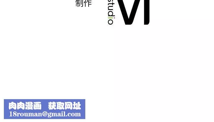 不当朋友当恋人-第43話 - 图片 170