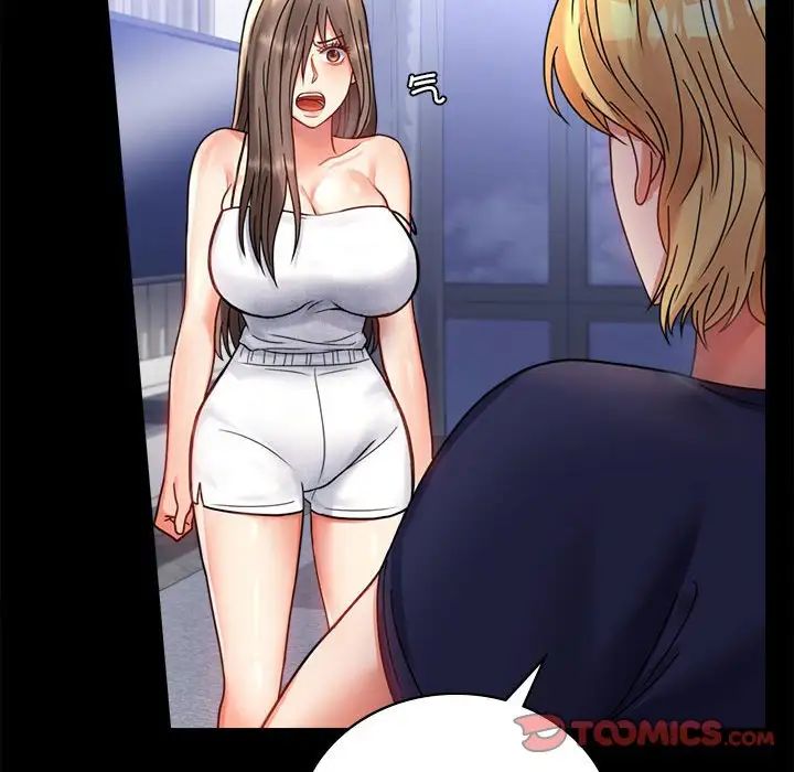 背叛的开始第33話