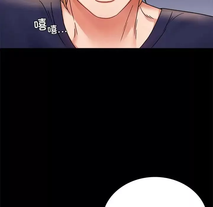 背叛的开始-第33話 - 图片 25