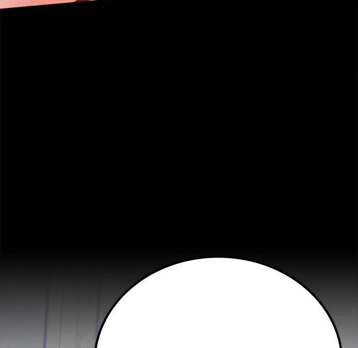 背叛的开始第33話