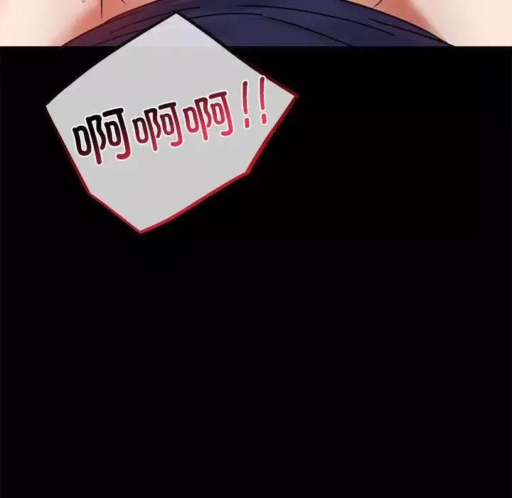背叛的开始第33話