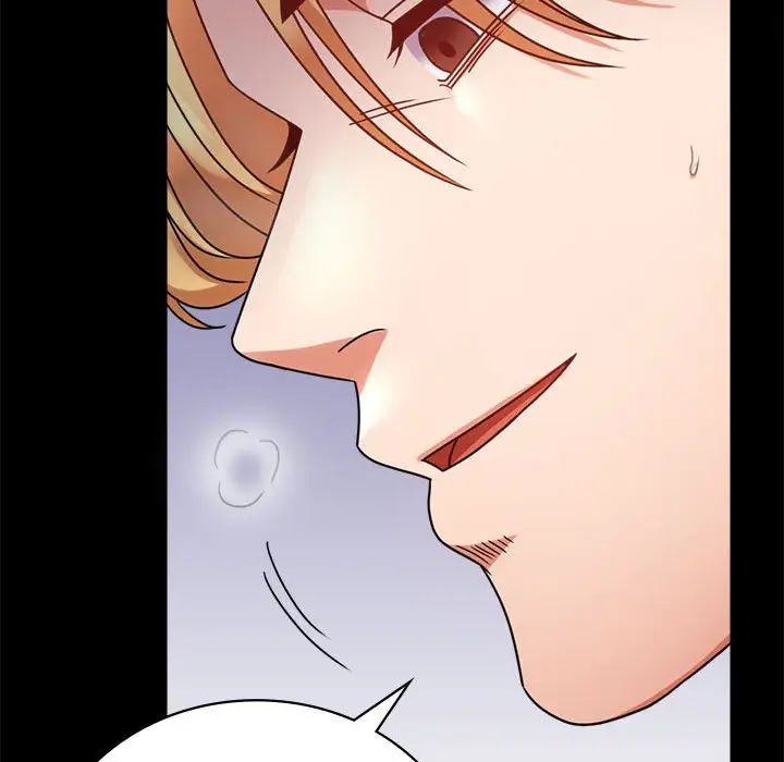 背叛的开始第33話