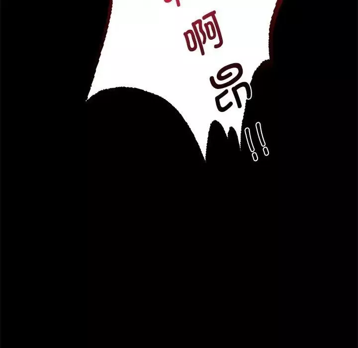 背叛的开始第33話