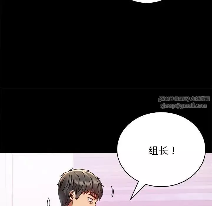 背叛的开始-第33話 - 图片 133