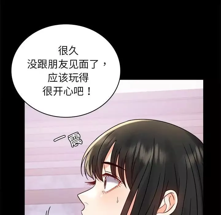 背叛的开始-第33話 - 图片 147