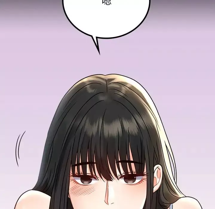 背叛的开始-第33話 - 图片 158