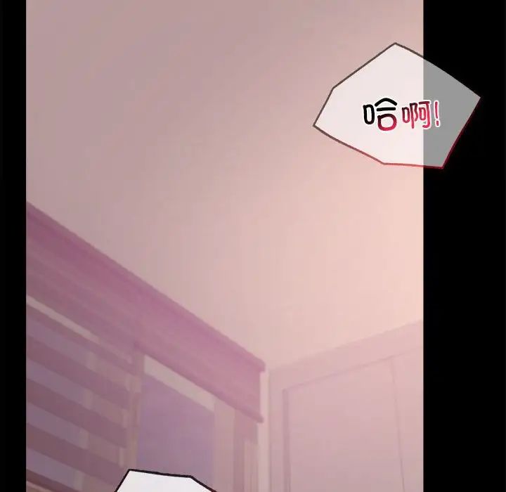 背叛的开始第33話