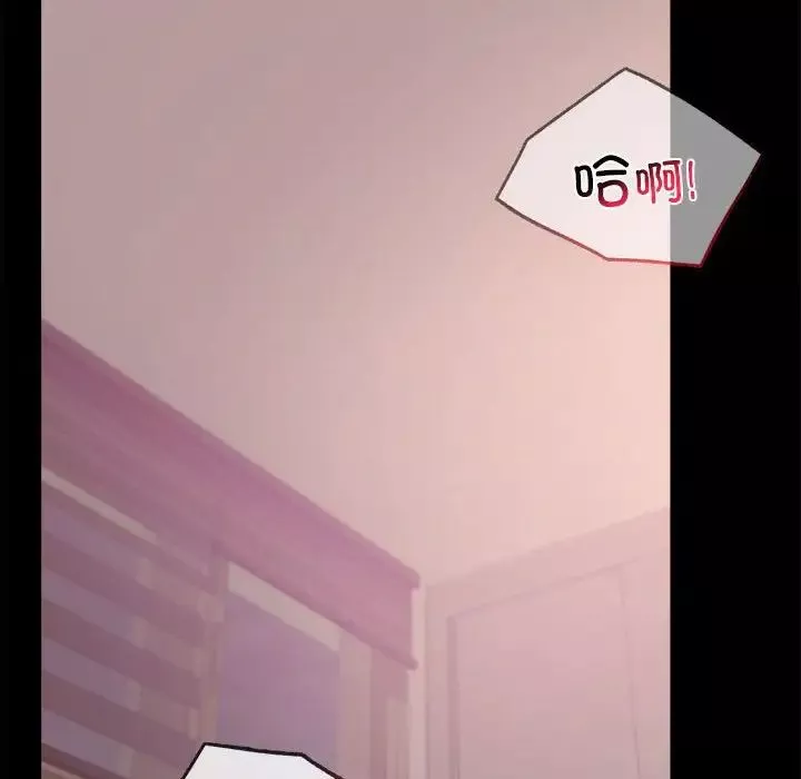 背叛的开始-第33話 - 图片 162