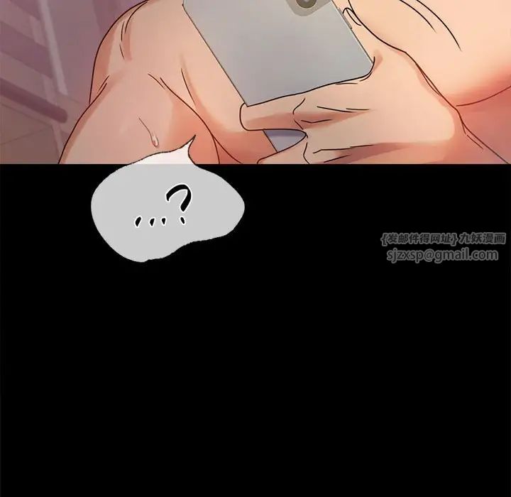 背叛的开始第33話