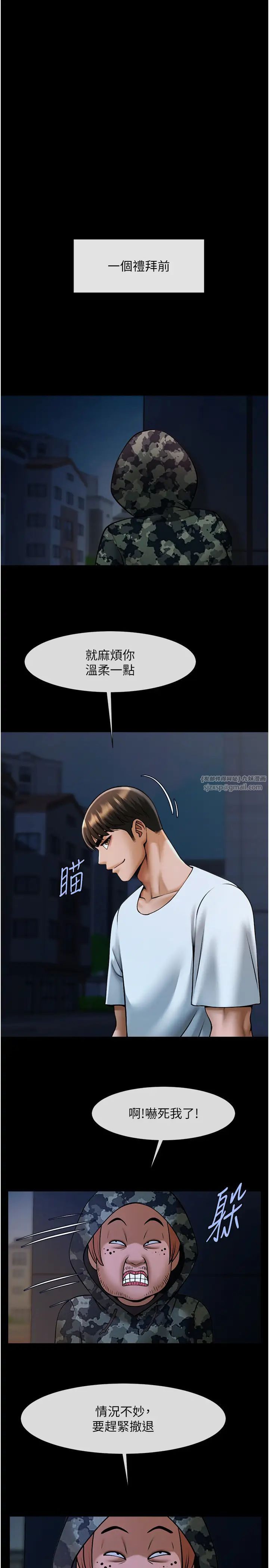 炸裂吧!巨棒第39話-盡情抽插啦啦隊肉便器