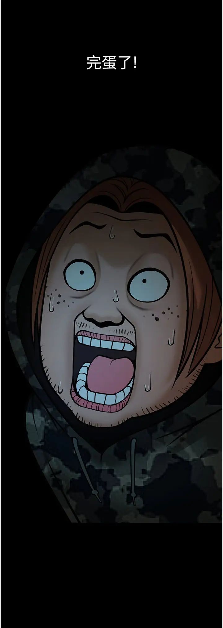 炸裂吧!巨棒第39話-盡情抽插啦啦隊肉便器