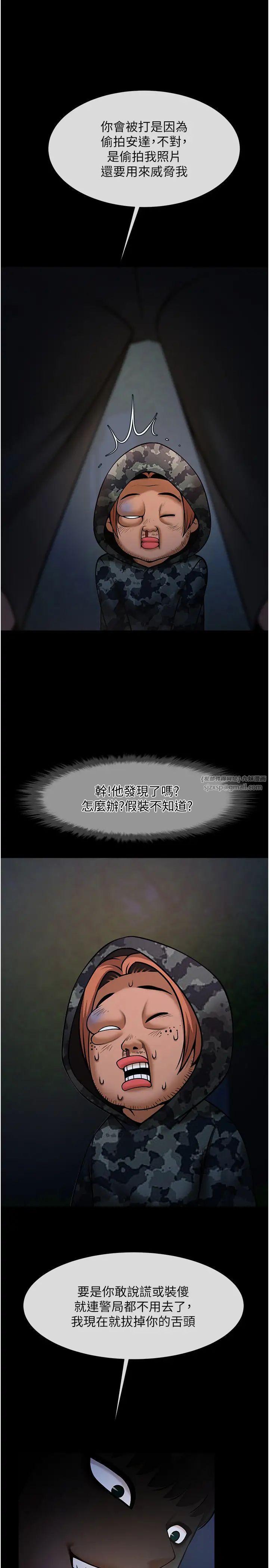 炸裂吧!巨棒第39話-盡情抽插啦啦隊肉便器