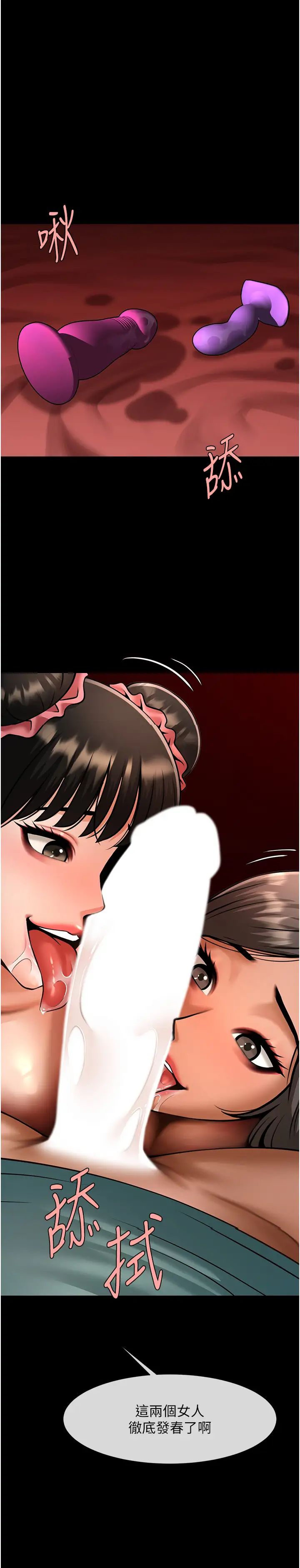 炸裂吧!巨棒第39話-盡情抽插啦啦隊肉便器