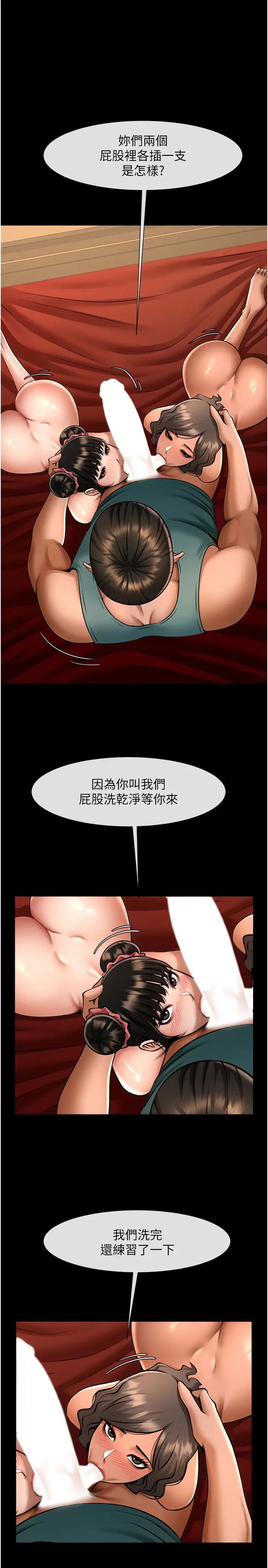 炸裂吧!巨棒第39話-盡情抽插啦啦隊肉便器