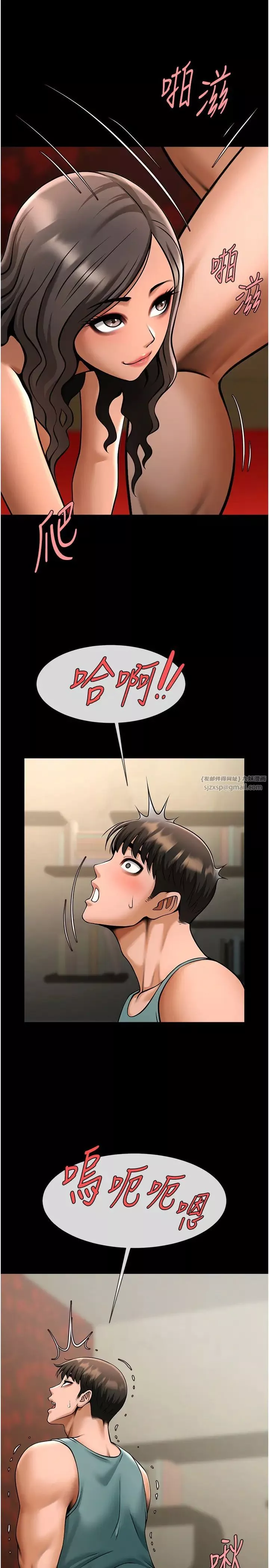 炸裂吧!巨棒-第39話-盡情抽插啦啦隊肉便器 - 图片 45